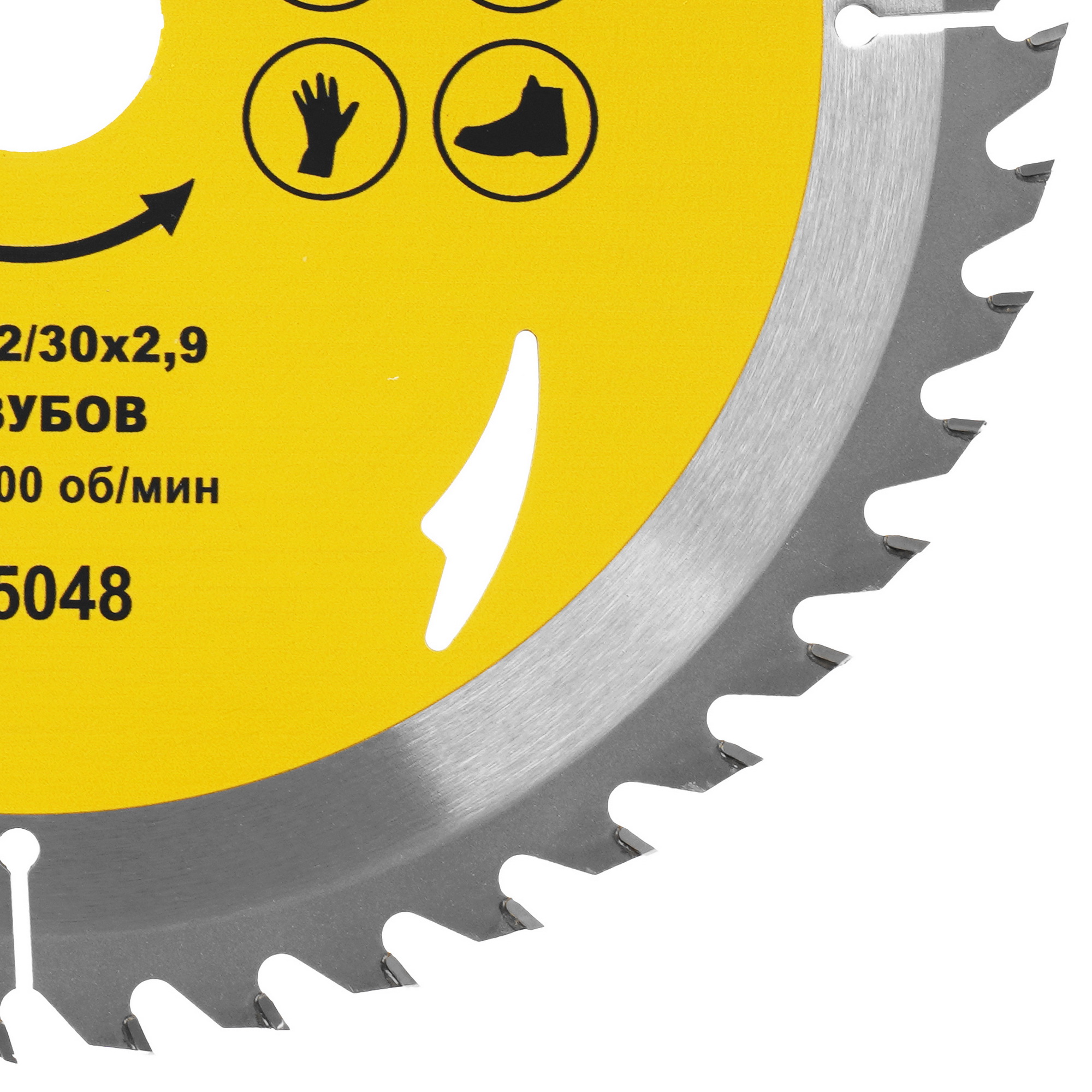 Диск пильный ГРАНИТ 525048 9210022 STDN-0039197 - Вид №1