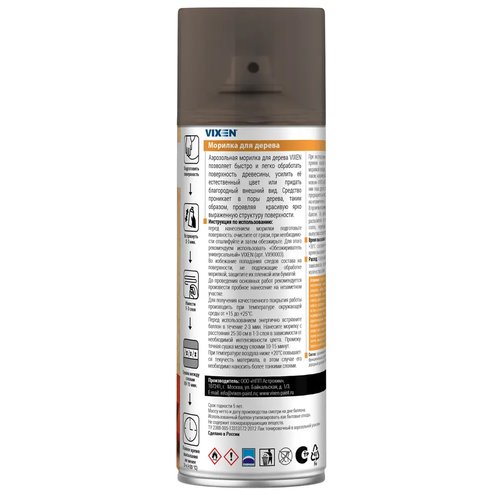 Морилка VIXEN для дерева в аэрозоле 520 мл темно-серый 82432398 STLM-0027274 - Вид №1