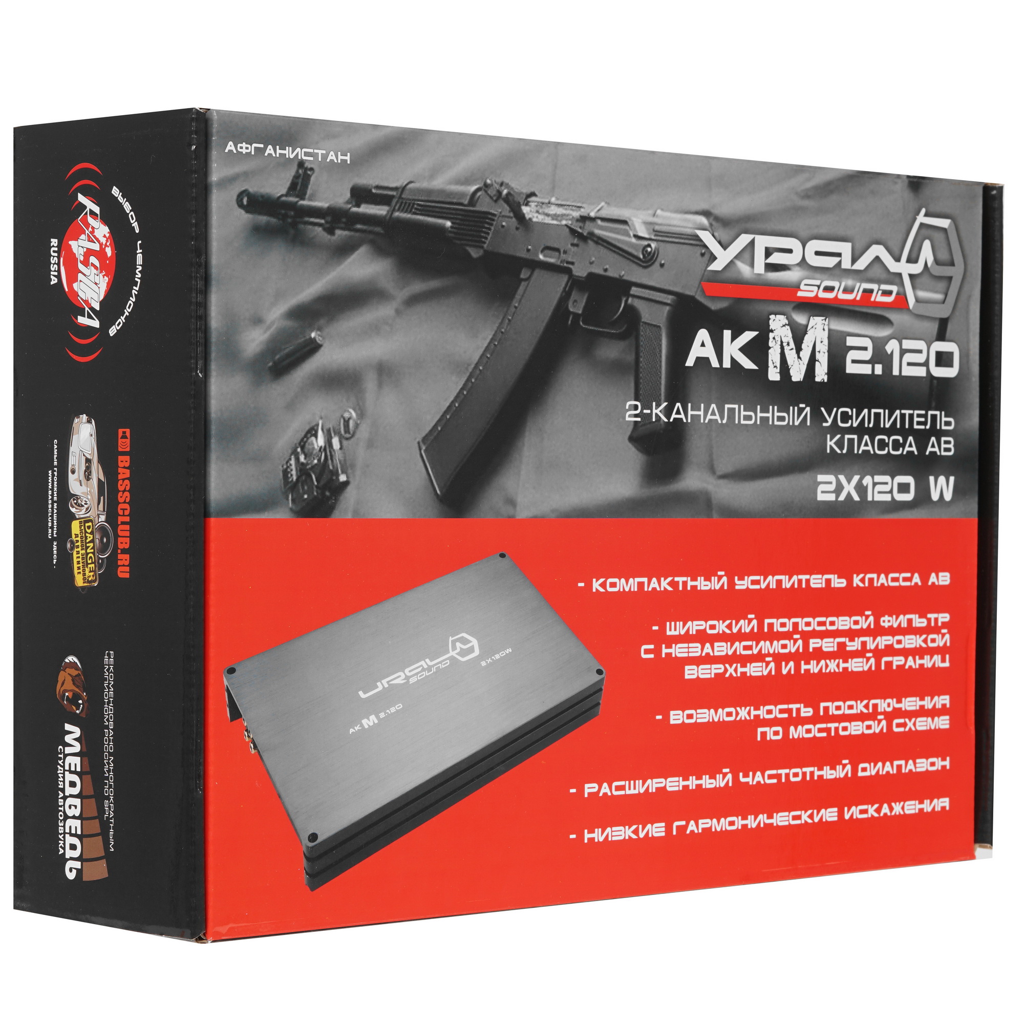 1643448 Усилитель Ural AKM 2.120 STDN-0091226 - Вид №7