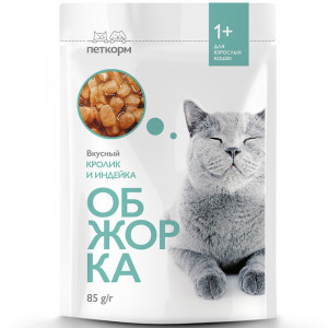ПР0051891 Корм для кошек кусочки в желе с кроликом и индейкой пауч 85г ОБЖОРКА