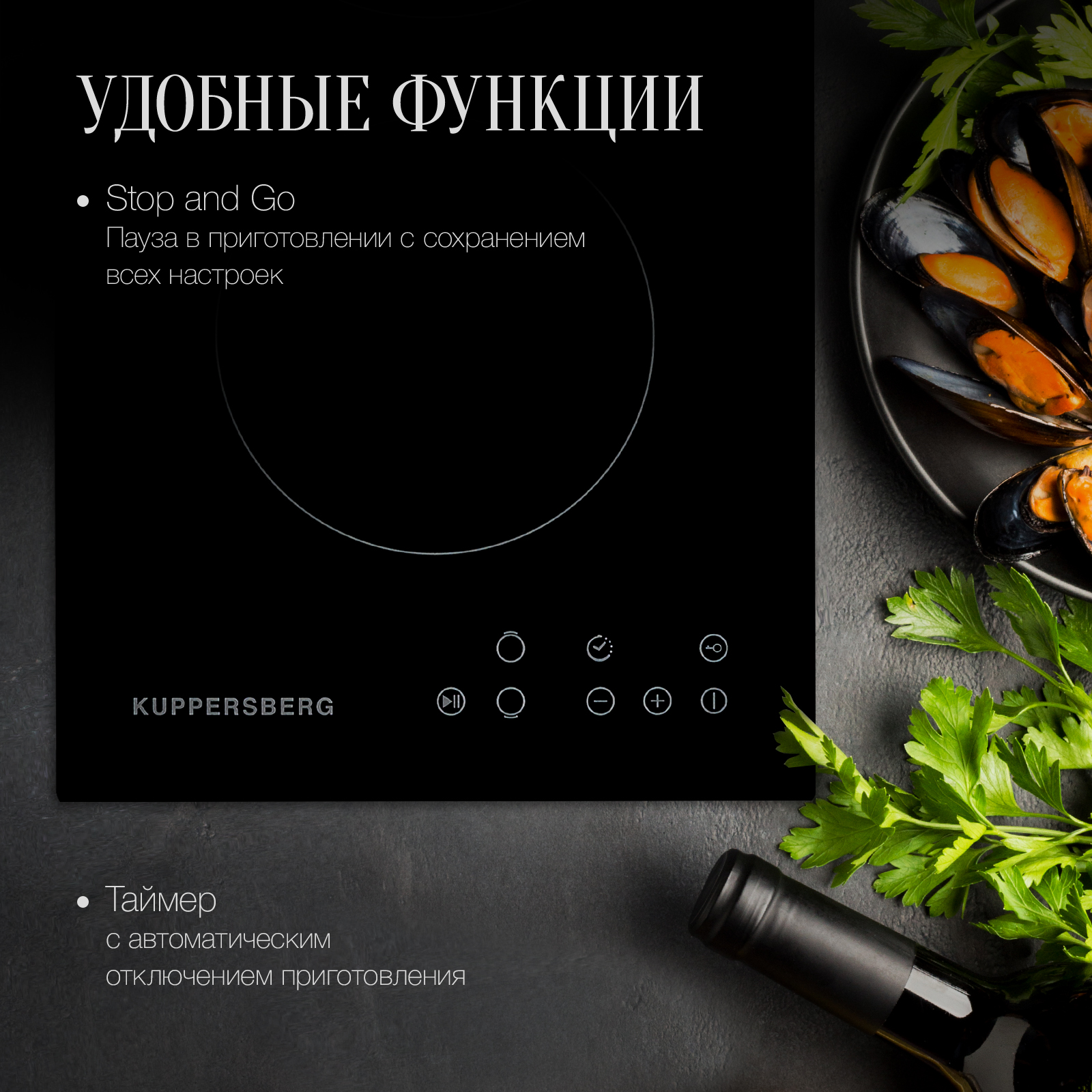 8136329 Электрическая варочная поверхность Kuppersberg ECO 302 STDN-0133847 - Вид №8