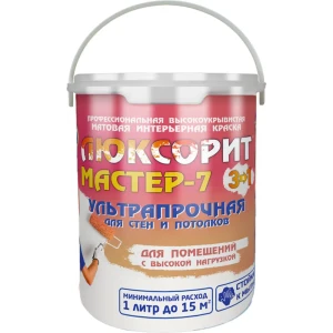 91592694 Краска для стен и потолков Люксорит Мастер-7 3 в 1 профессиональная матовая белая база А 2.50 л STLM-1470591