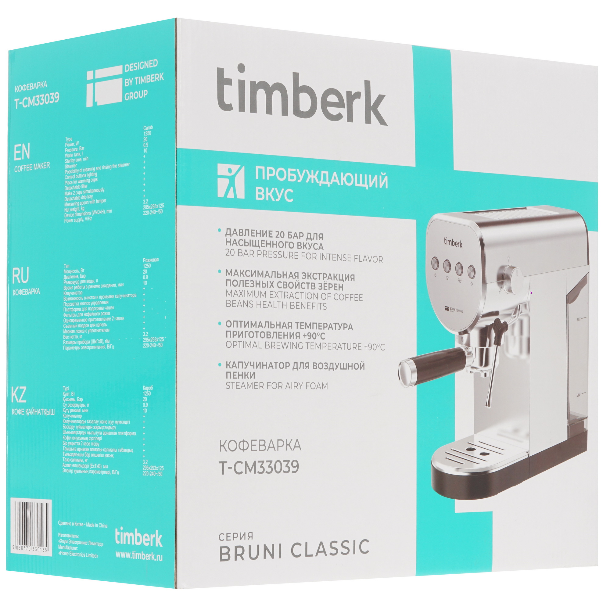 9036447 Кофеварка рожковая Timberk T-CM33039 черный STDN-0135719 - Вид №7