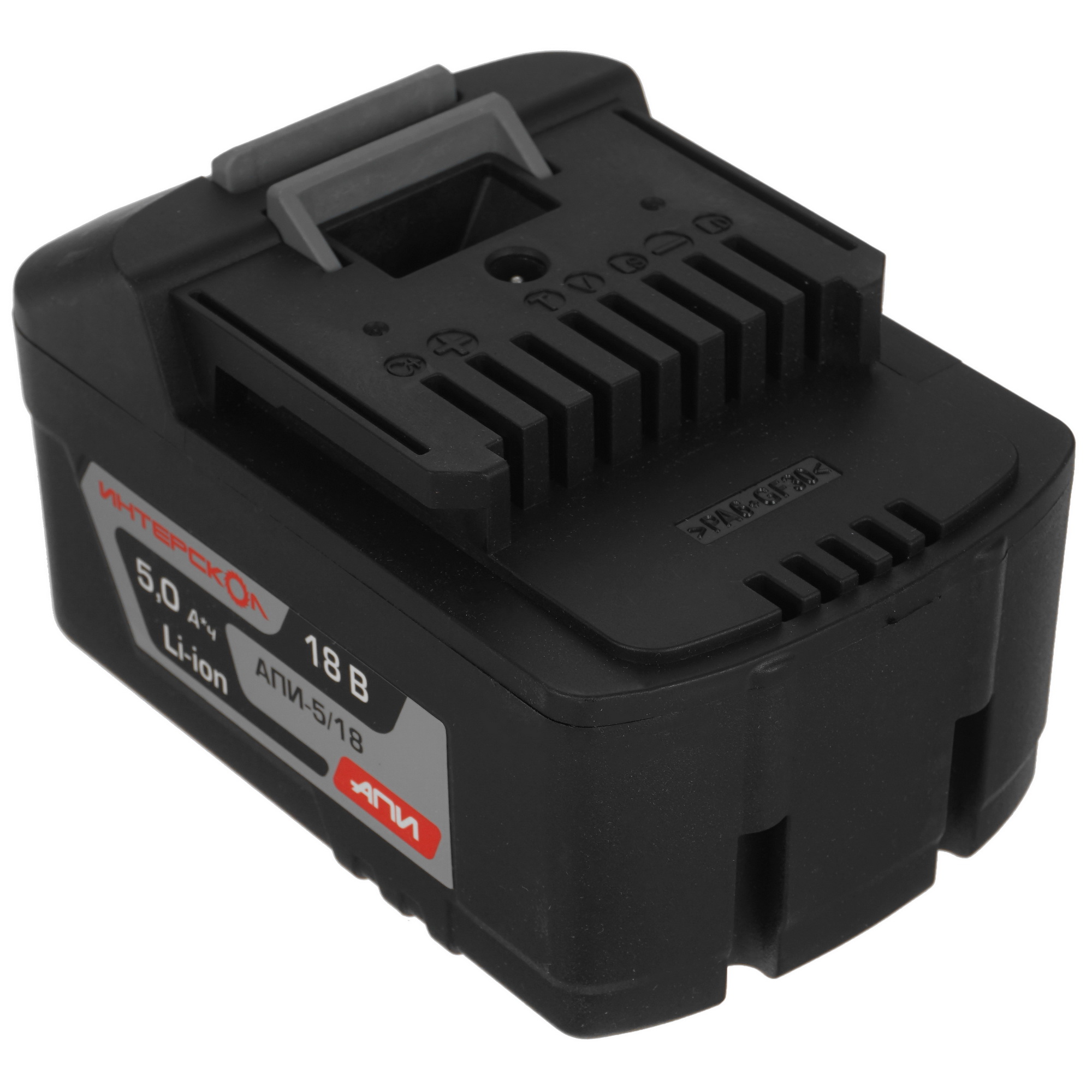 Аккумулятор Интерскол АПИ-5.0/18 5077173 STDN-0027687