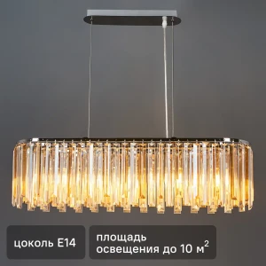 Люстра Escada Divine 2125/5S — хрустальное освещение для современного интерьера 89377552