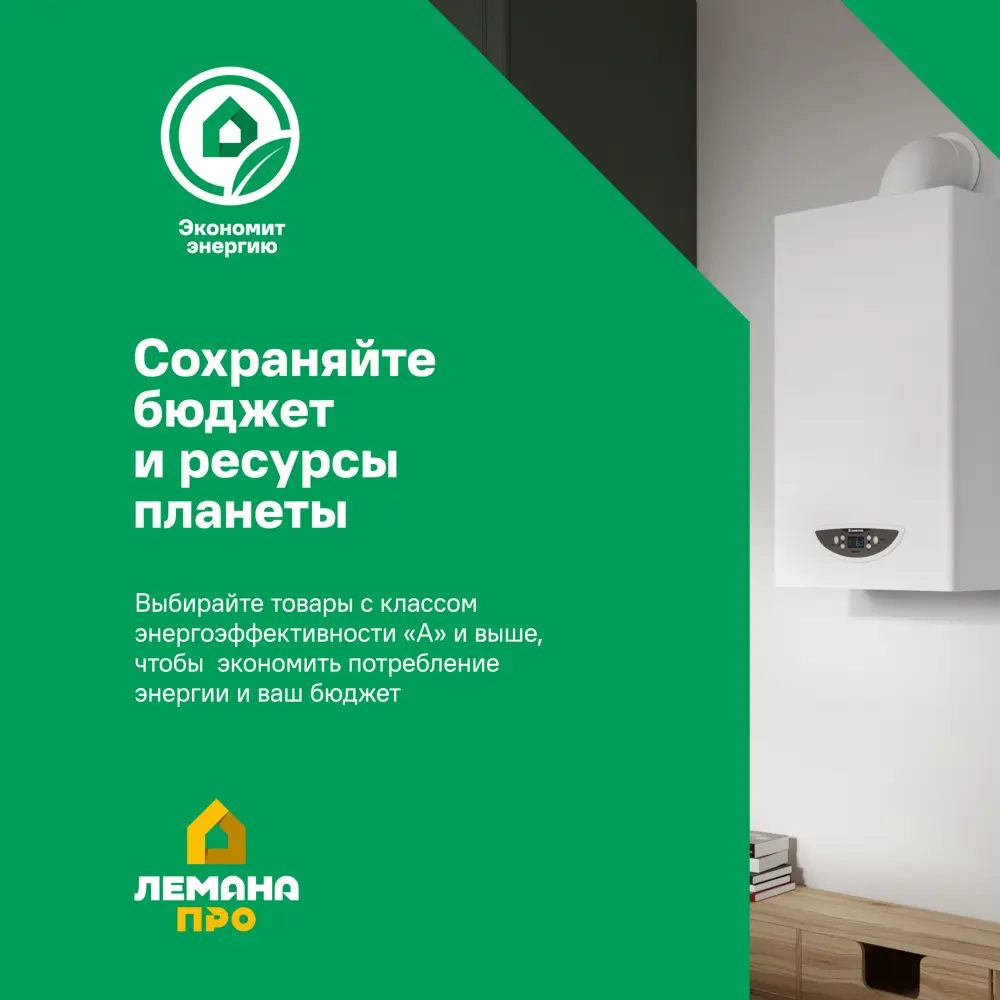 Газовый котел конвекционный 16 кВт Axis 01-16T-00 одноконтурный напольный 87960505 STLM-2152127  - Вид №5