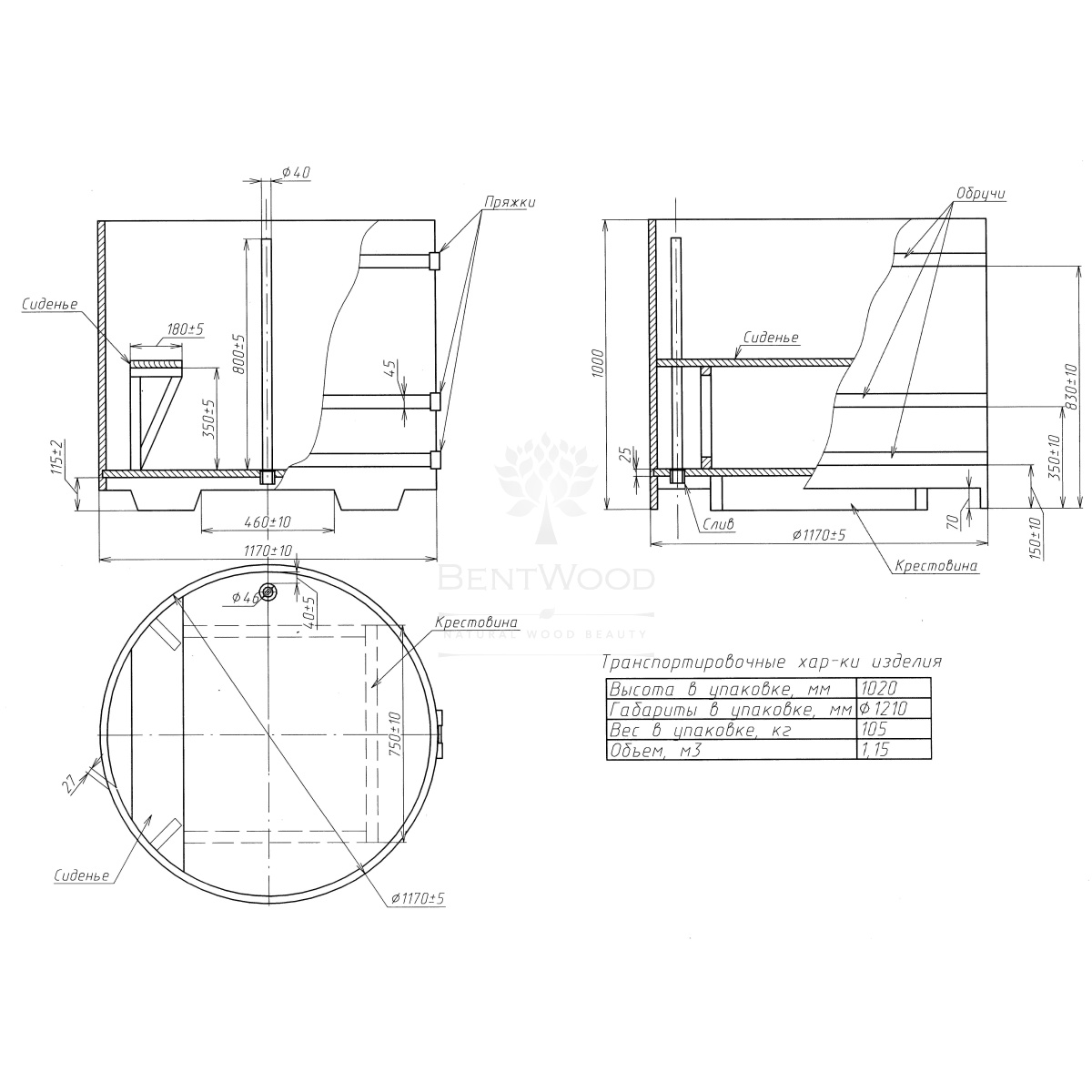 1195 Купель круглая из лиственницы d=1,17х1,0 морёная премиум Alyarus  - Вид №5