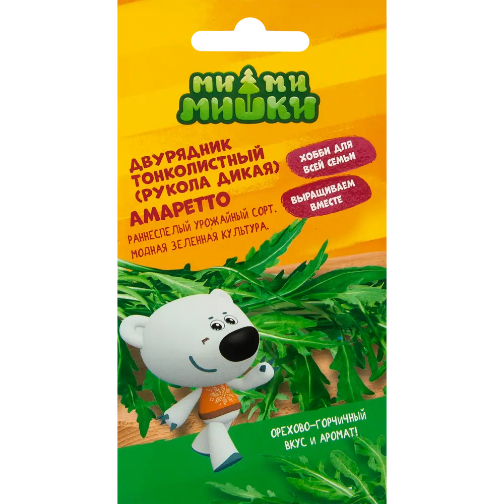 Двурядник тонколистный Ми-ми-мишки Амаретто АГРОСИДСТРЕЙД STLM-2047886