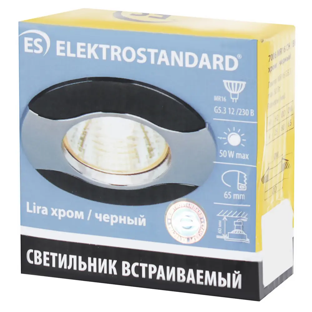 Светильник встраиваемый Onda 7006 GU 5.3 цвет хром/чёрный Elektrostandard STLM-2090282 - Вид №3