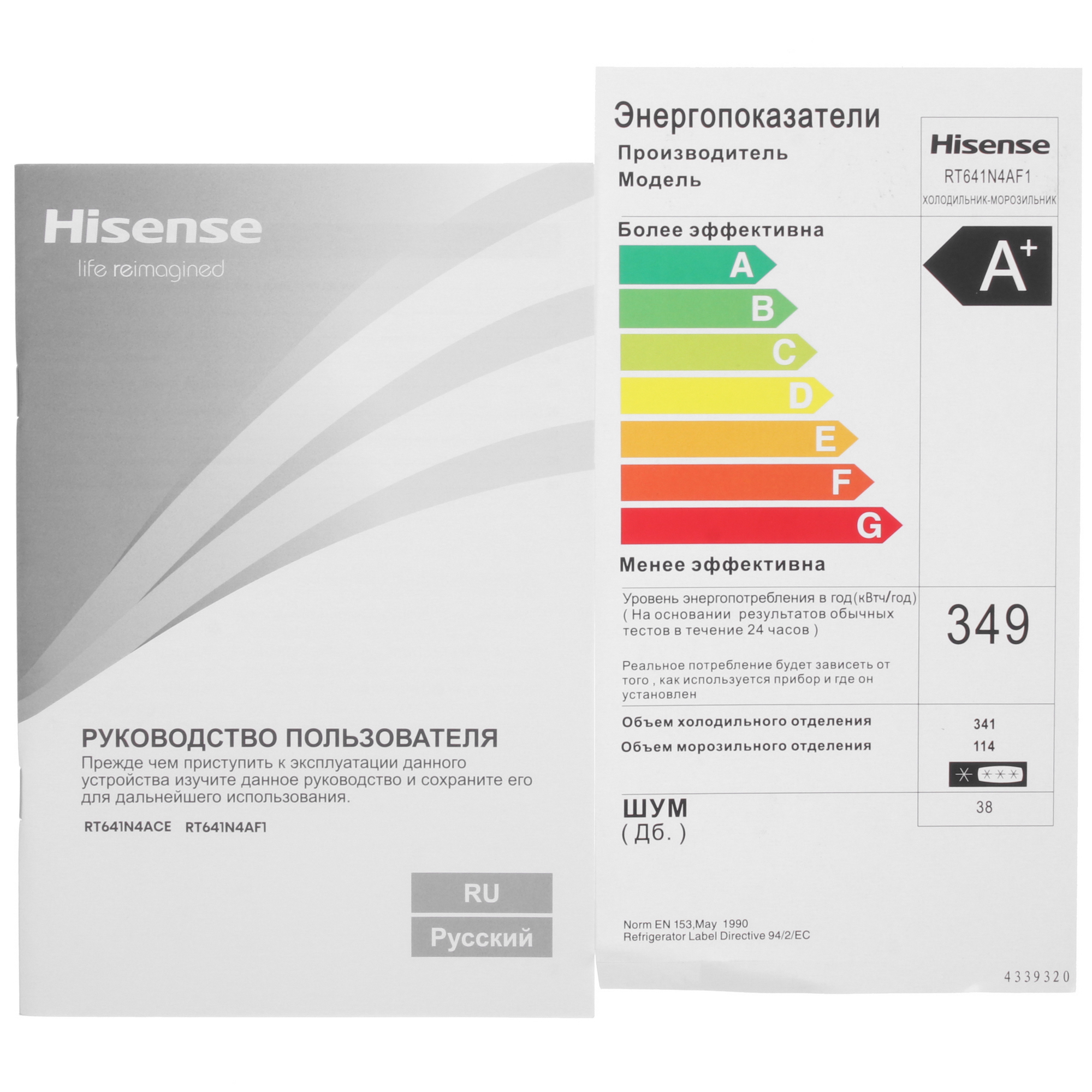 5462651 Холодильник многодверный   Hisense RT641N4AF1 черный STDN-0140857 - Вид №13