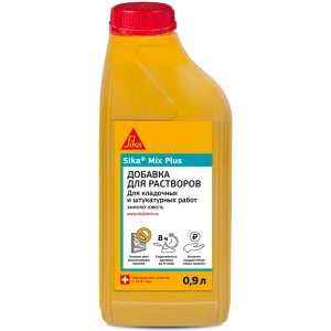 Пластификатор для растворов Sika Mix Plus, 0.9 л