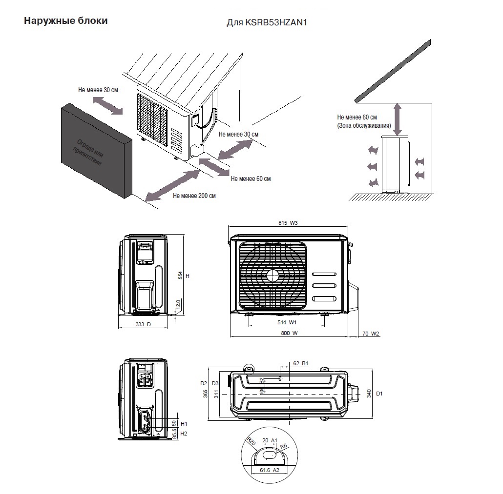 Сплит-система Kentatsu KSGBA53HZAN1 / KSRBA53HZAN1 sun-id-682394 - Вид №5