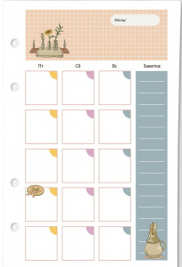 548615 Бумага "Летнее чаепитие" А5 для тетради с 4-я кольцами Fancy Planner