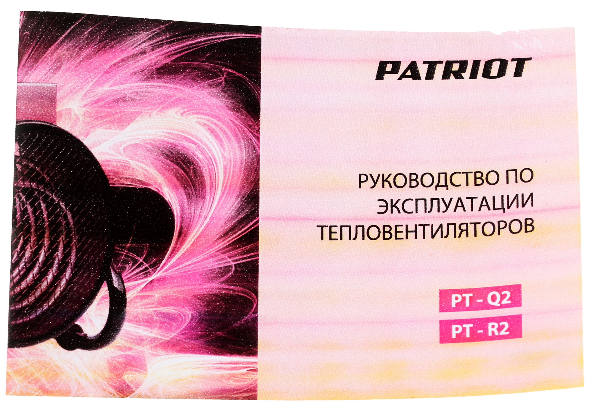6628751 Тепловая пушка электрическая PATRIOT PT-R 2 STDN-0018585 - Вид №5