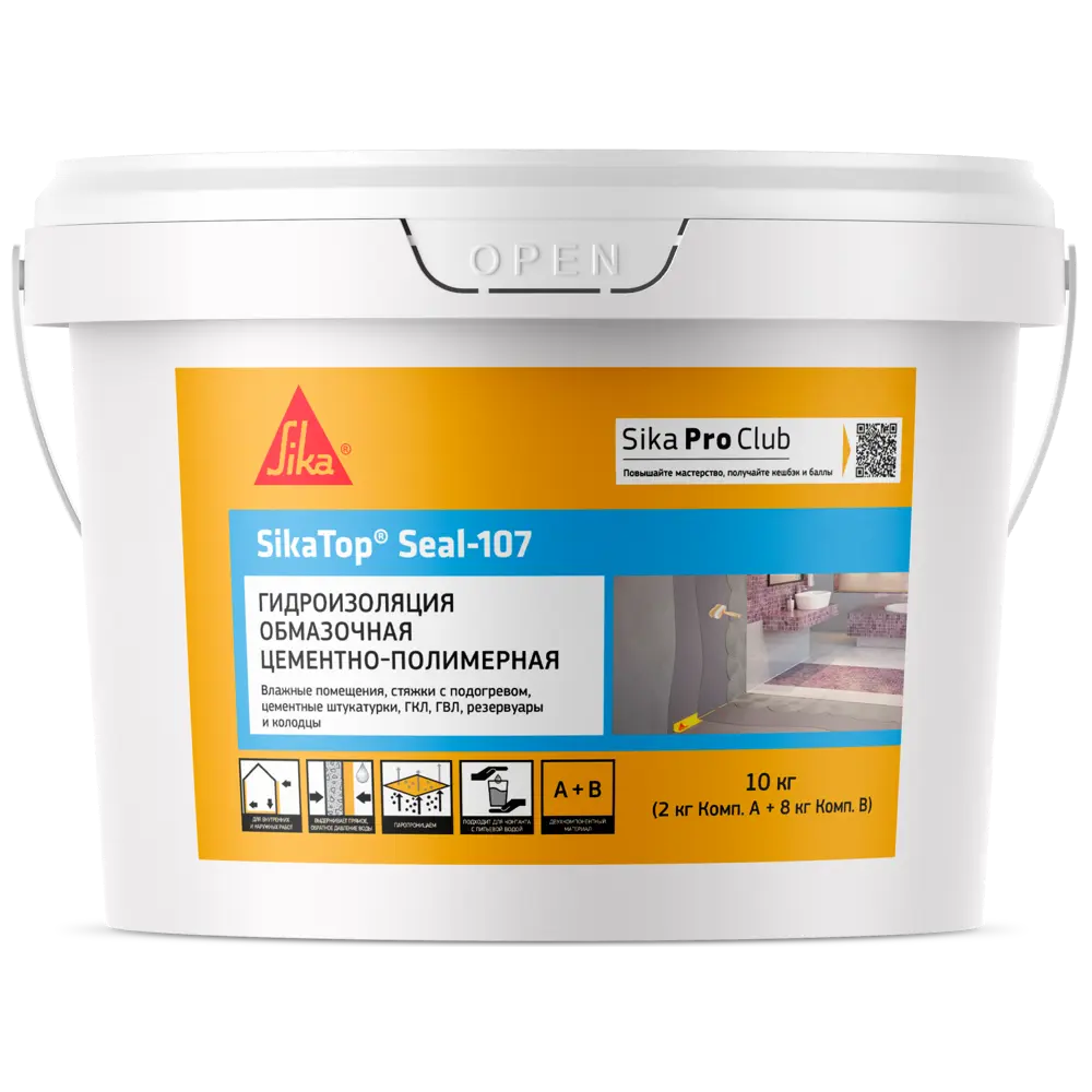 Гидроизоляция эластичная двухкомпонентная SikaTopSeal-107(AB) 10 кг Не применимо STLM-2022817