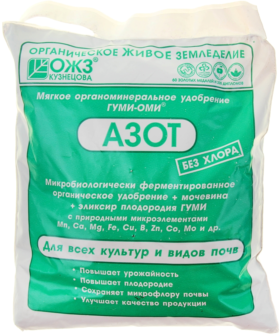 91032002 Удобрение Гуми-Оми-Азот Мочевина 0.5 кг STLM-0449888 ОЖЗ КУЗНЕЦОВА