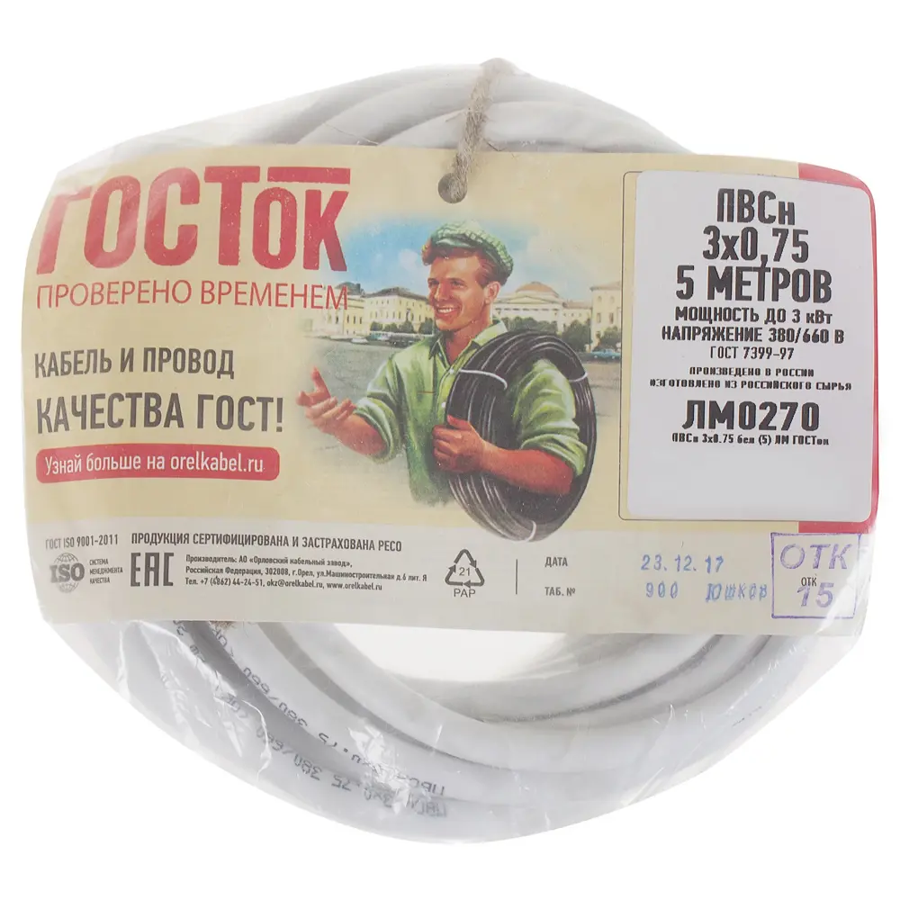 Камит ПВС 3х0.75 - провод для подключения бытовой техники и инструментов 18840606 STLM-1573901 - Вид №4