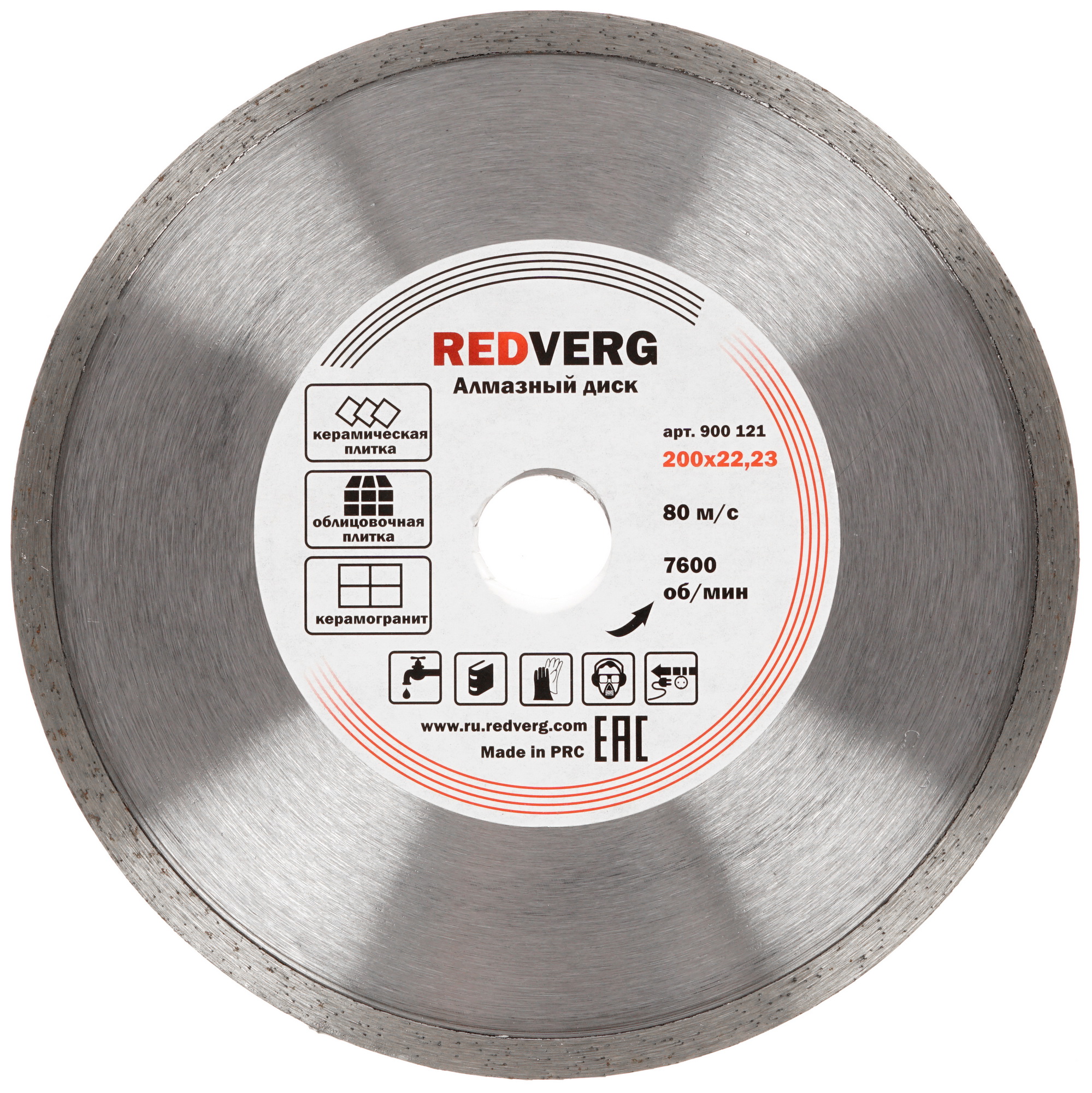 Диск алмазный RedVerg 900121 1204285 STDN-0142013