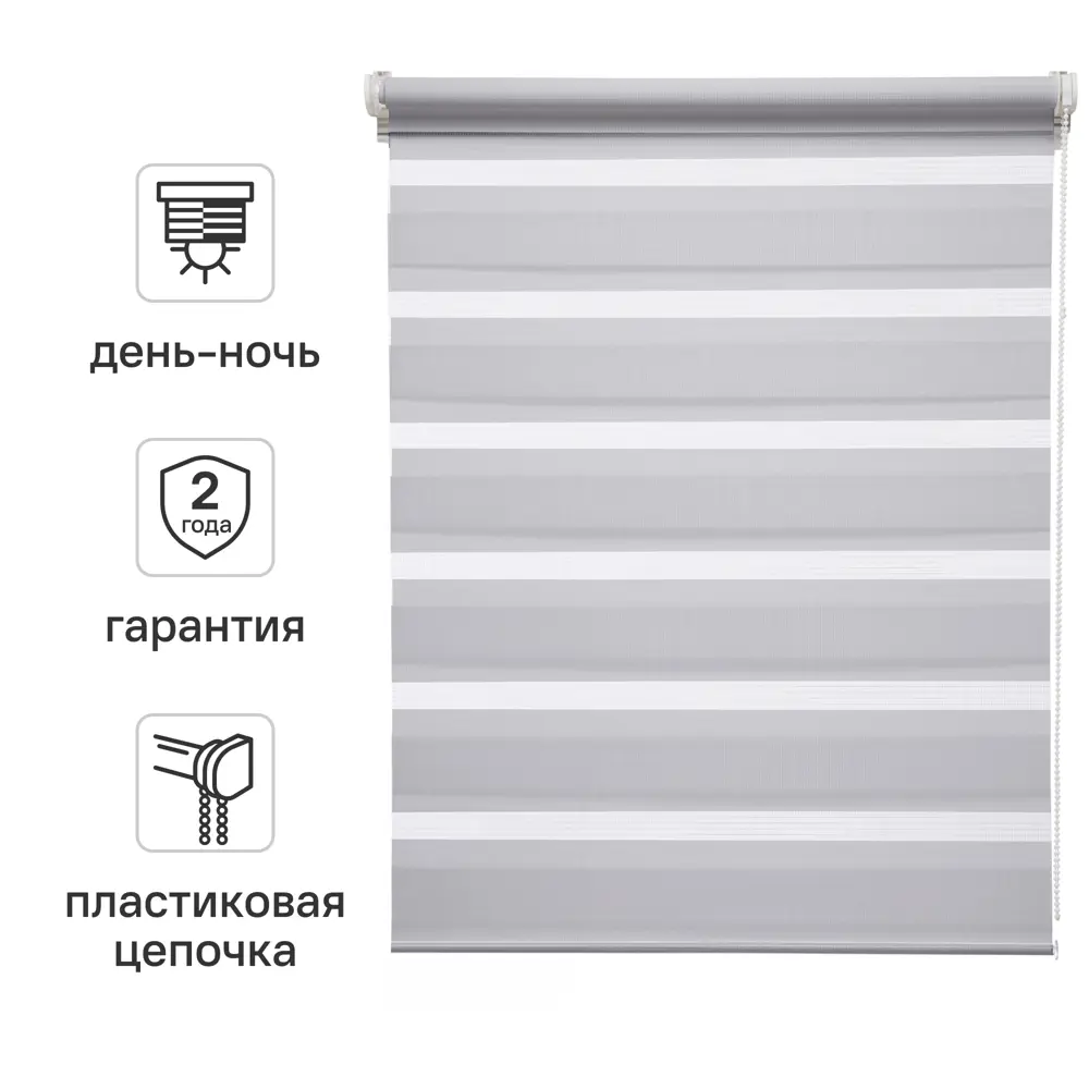 Штора рулонная день-ночь Inspire Peter 40x160 см светло-серая Granit 5 82691048 STLM-2187598