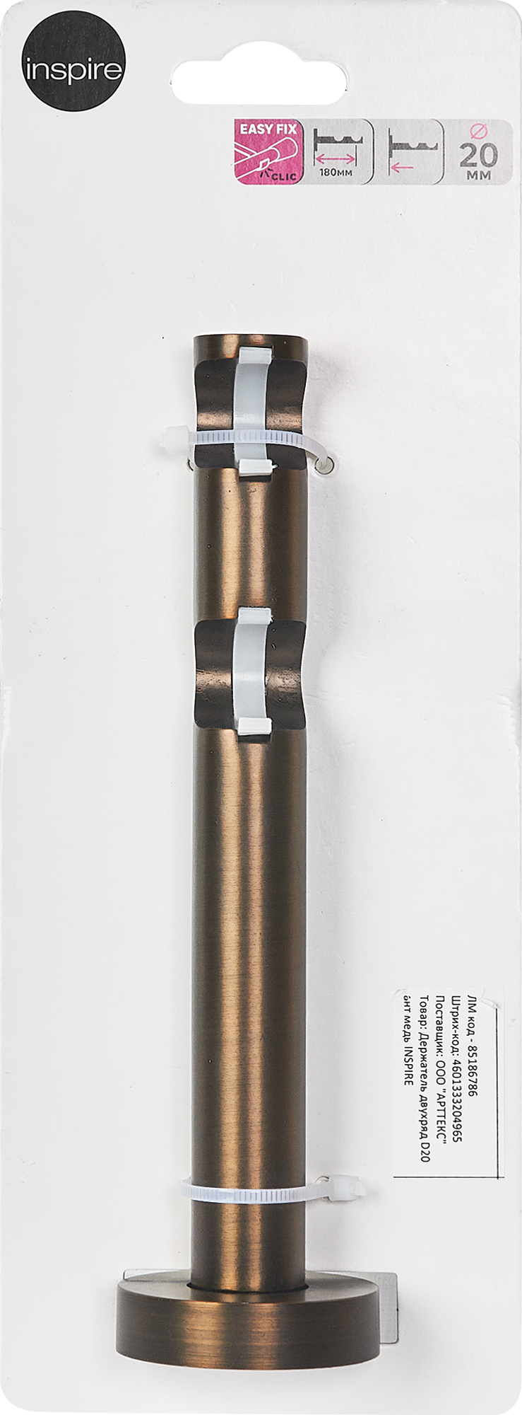 Держатель двухрядный INSPIRE металлический цвет античная медь 85186786 STLM-0059666 - Вид №2