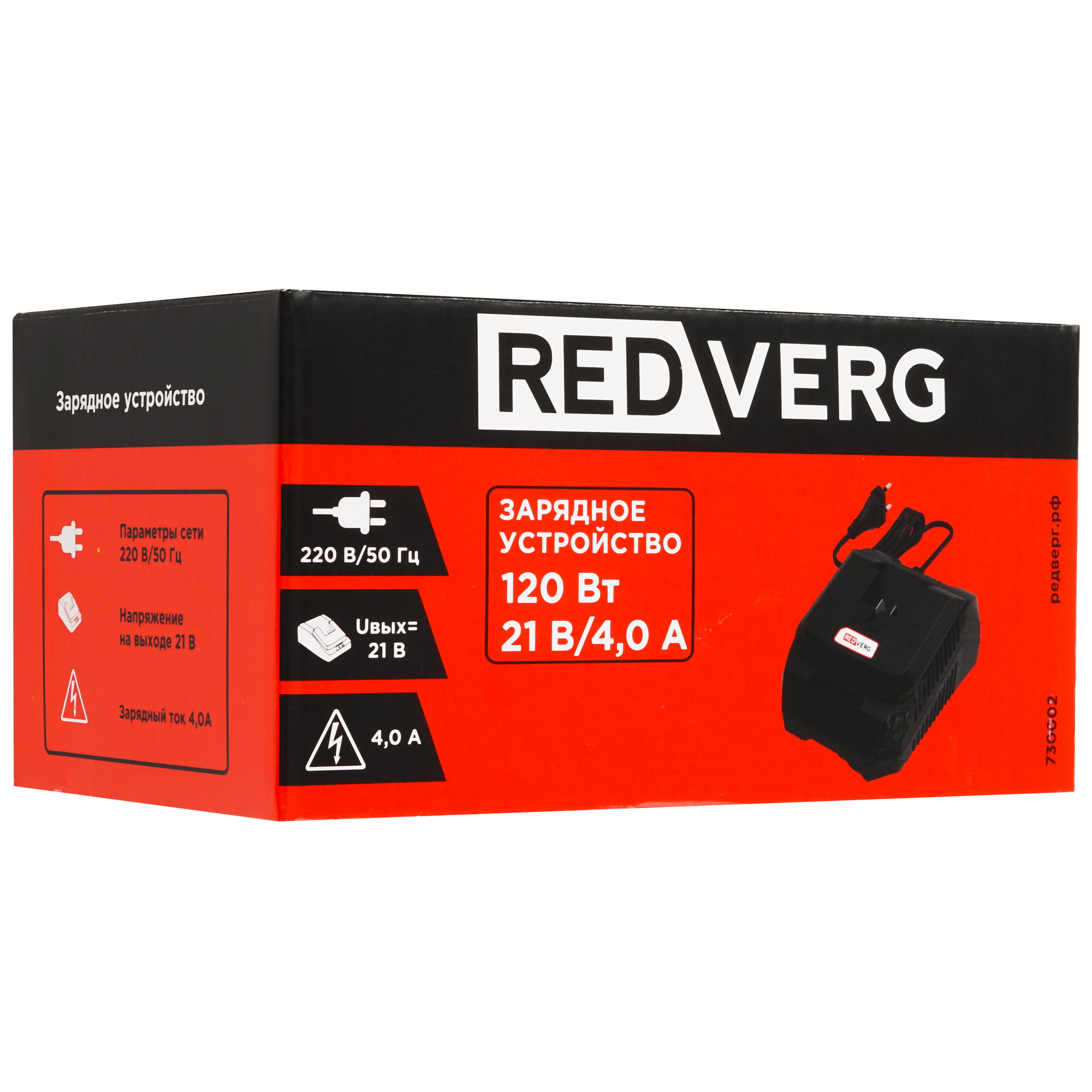 Зарядное устройство REDVERG 6672858 9179231 STDN-0008617 - Вид №4