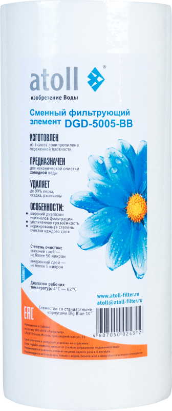 90198066 Картридж полипропиленовый DGD-5005-BB STLM-0129799 ATOLL