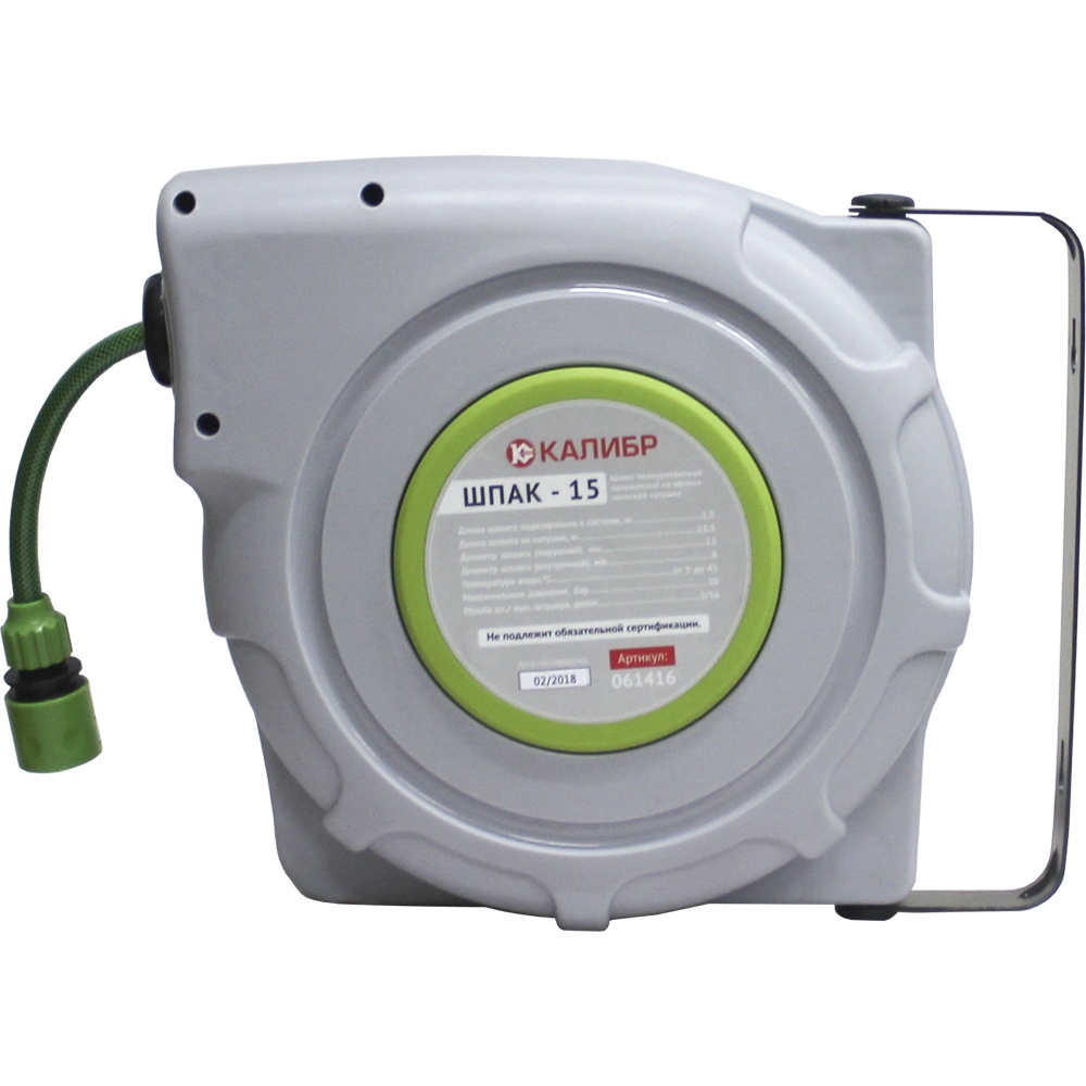 68508 Калибр Шланг поливочный на автоматической катушке ШПАК-15  - Вид №2