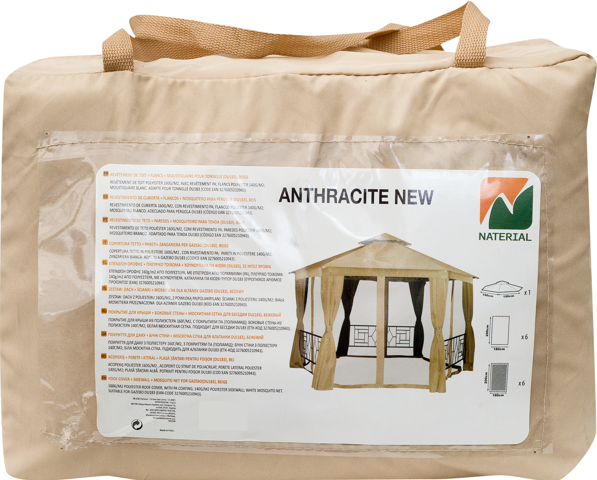 NATERIAL Шатер для беседки с москитными сетками и тентом в бежевом цвете 16195324 STLM-0006661 - Вид №1