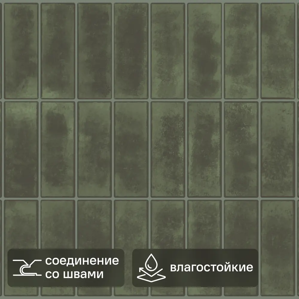 Листовая панель ПВХ Лесная глазурь 962x478 мм 0.47 м² Santreyd STLM-2024130