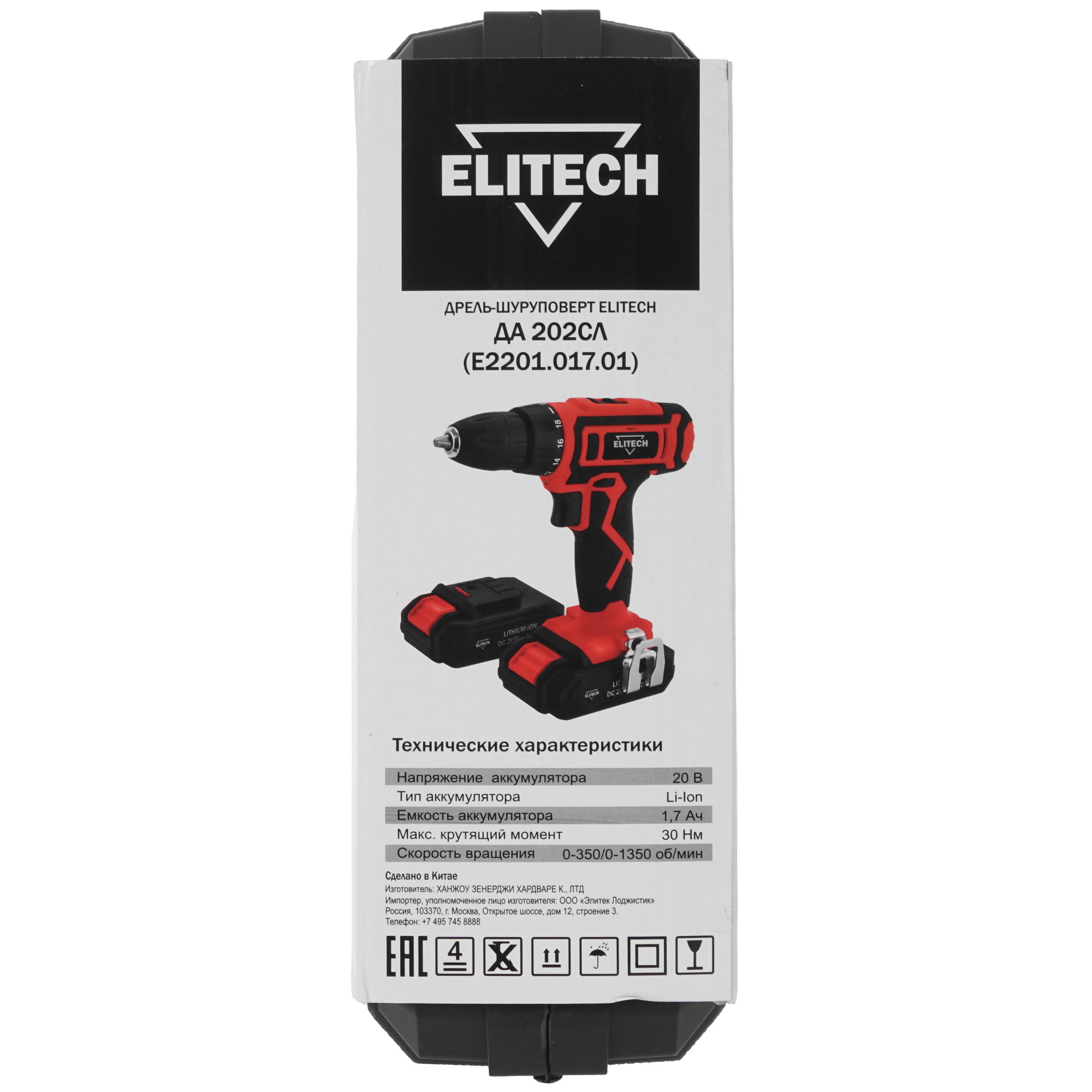 Дрель-шуруповерт Elitech ДМ ДА 202СЛ 9017149 STDN-0144929 - Вид №7