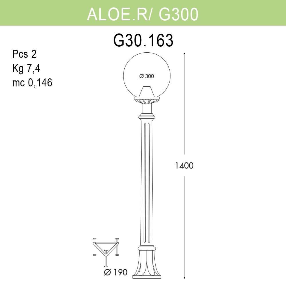 Уличный светильник Fumagalli Aloe R/G300 G30.163.000.AXE27 FUMAGALLI ФОНАРЬ 190429 Черный  - Вид №1