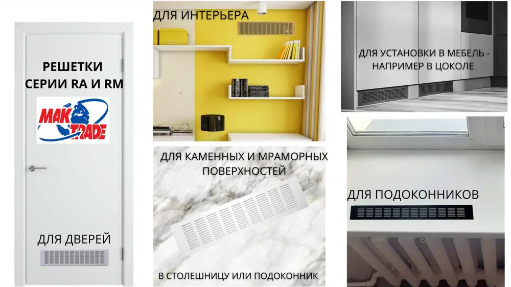 91514026 Решетка вентиляционная Mak trade group RA640 60x400 мм алюминий цвет золотой STLM-0851264