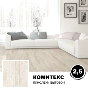 90816117 Линолеум Комитекс Парма Курган 783 21 класс 2.5x18 м STLM-1505058