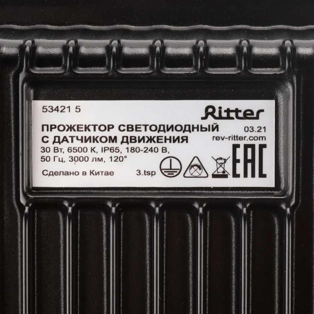 RITTER Profi LED прожектор с датчиком движения 30Вт для уличного освещения 83986911 STLM-0045894 - Вид №8
