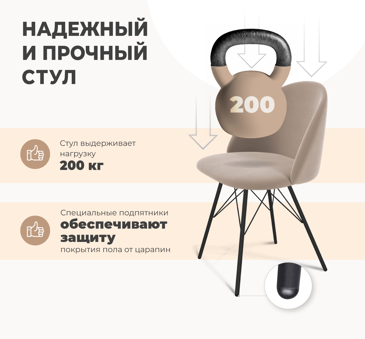 Стул SHT-ST35-2/S37 Santreyd SHTST252 - Вид №2