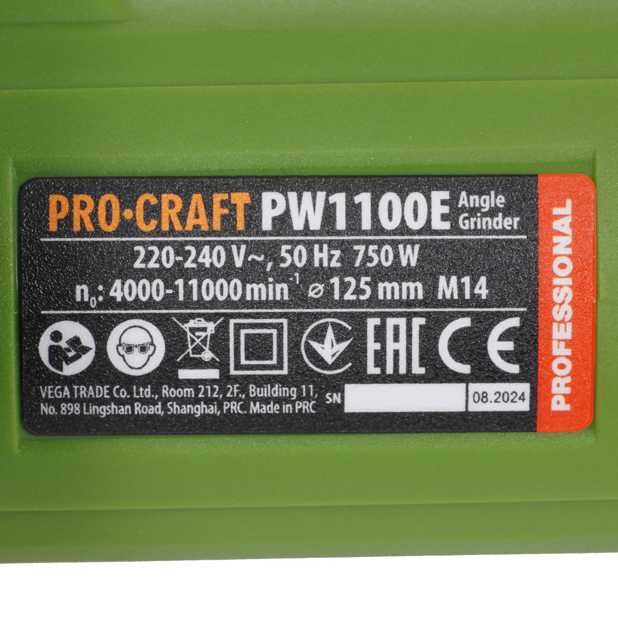 Углошлифовальная машина (УШМ) Procraft PW1100E 9277927 STDN-0025542 - Вид №4