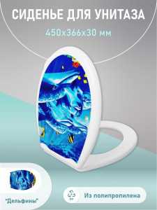 93802119 Крышка для унитаза FOR-LID08 STLM-0572201 FORA