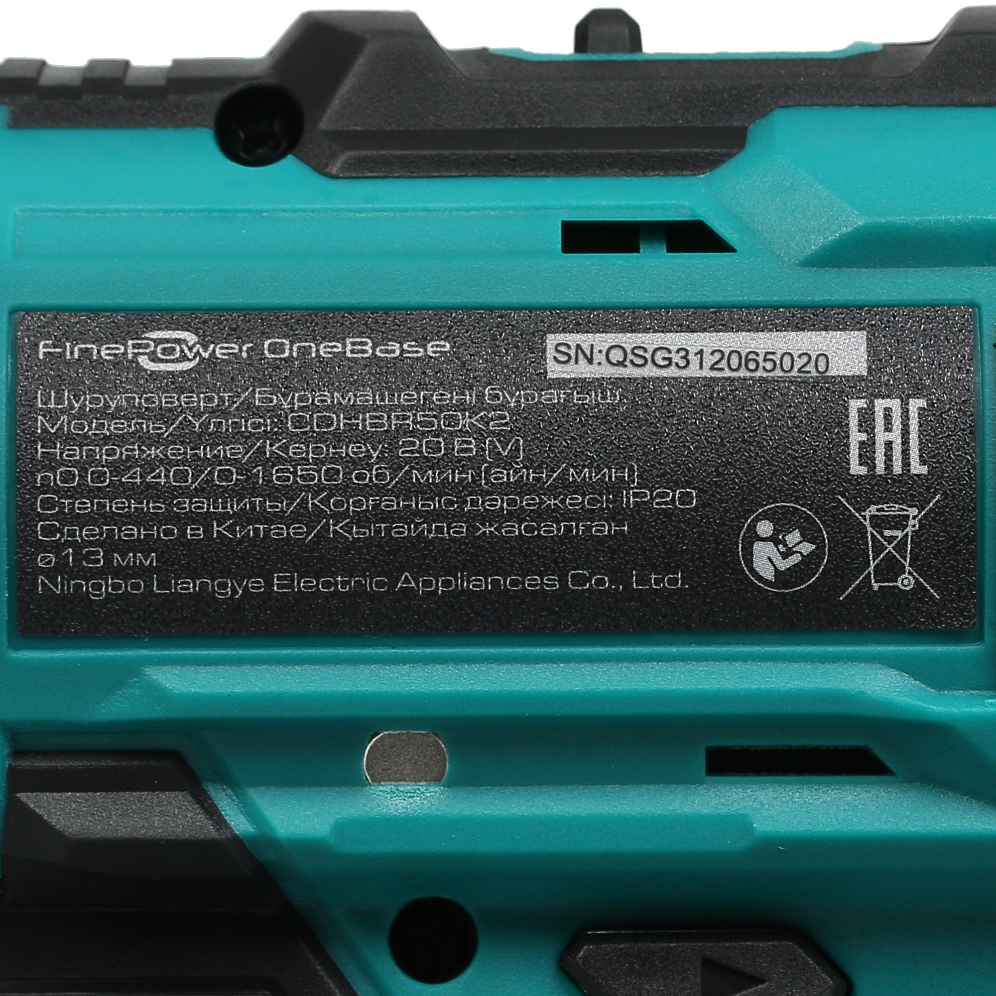 Дрель-шуруповерт FinePower OneBase CDHBR50K2 OneBase20 5089514 STDN-0145409 - Вид №3