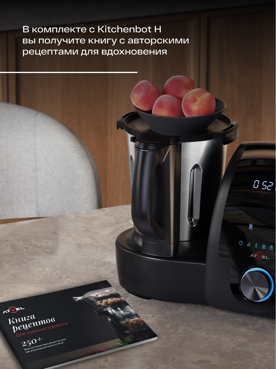 9246007 Мультиварка Atvel KitchenBot H черный STDN-0125614 - Вид №14