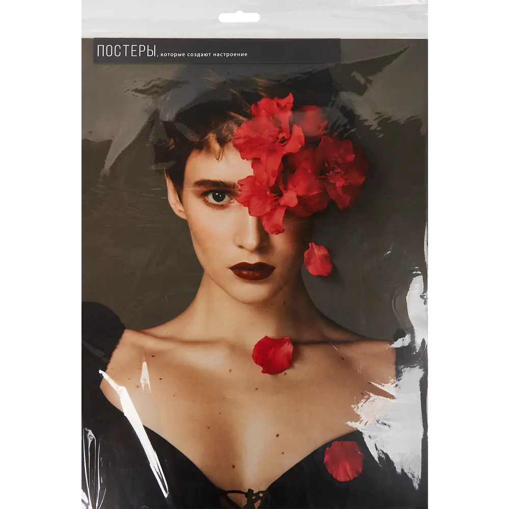 Постер Арт дизайн REDкая красота 30x40 см 2 шт STLM-2104913 - Вид №3