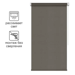 Штора рулонная Inspire Шантунг 60x160 см коричневая 82807420 STLM-2013010