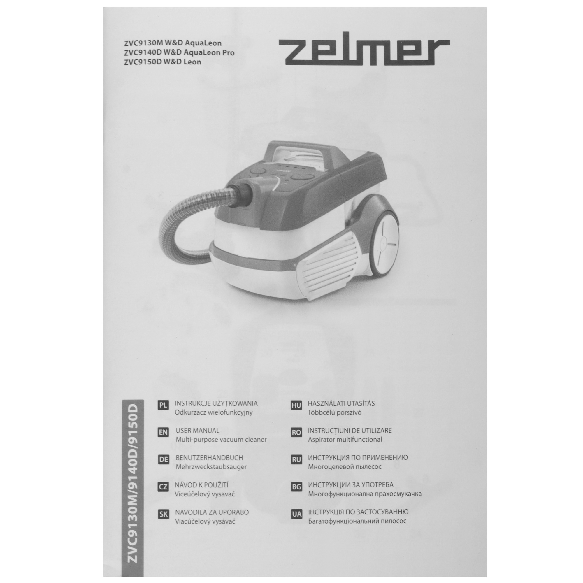 5471794 Пылесос Zelmer ZVC9150D W&D Leon синий STDN-0046566 - Вид №23