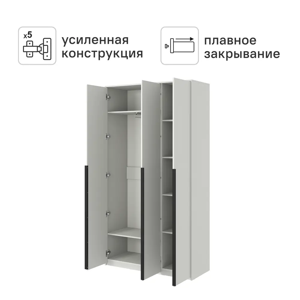 Шкаф распашной Бергамо с 3 дверями 120x220x46.6 см ЛДСП цвет белый Santreyd STLM-2066971 - Вид №3