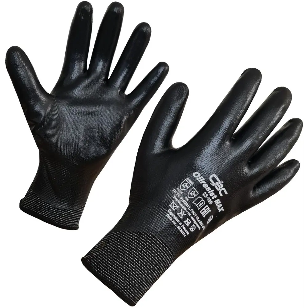 Перчатки нитриловые СВС Oil Resist Max размер 9 89400608 STLM-2118713 