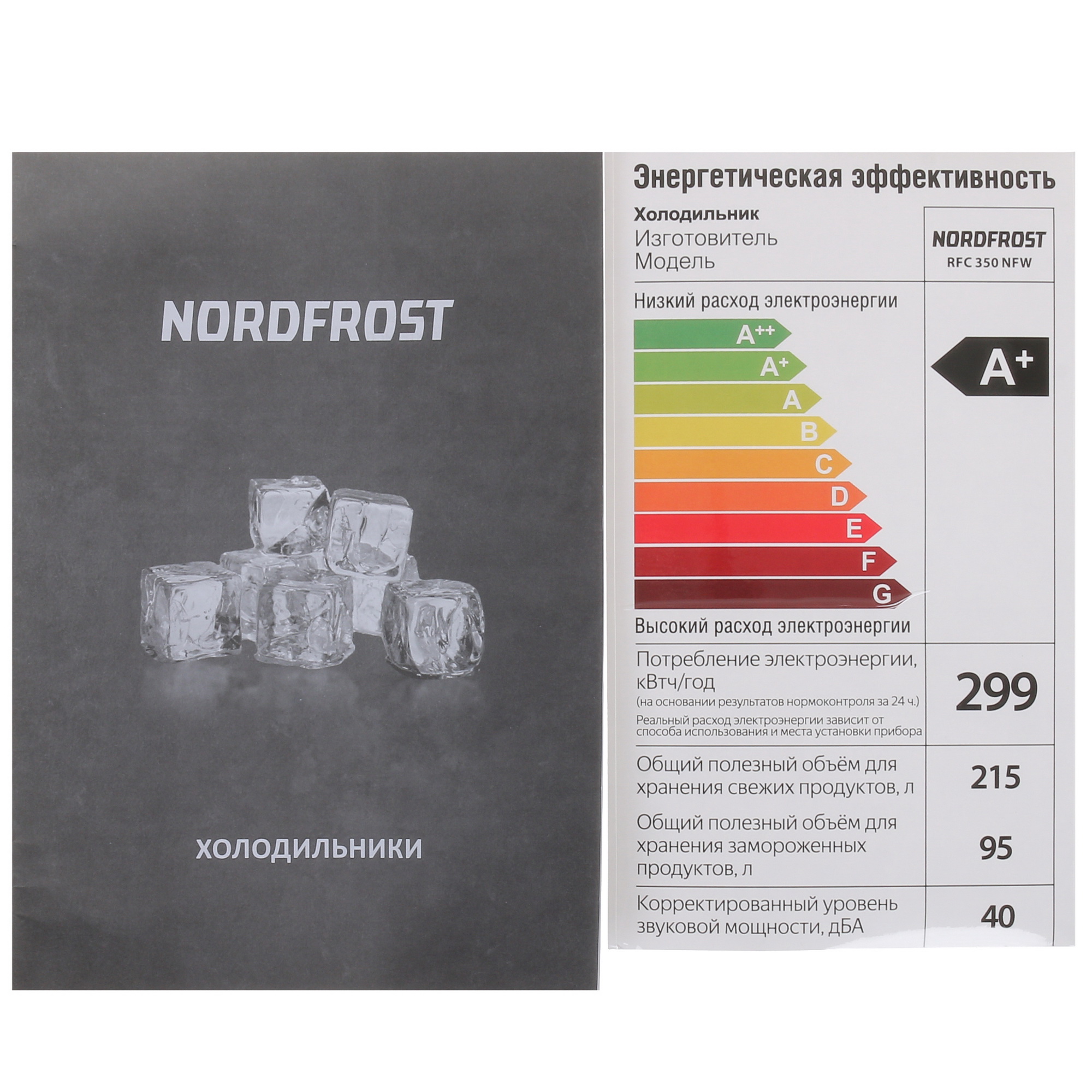 9944653 Холодильник с морозильником   Nordfrost RFC 350 NFW белый STDN-0112319 - Вид №12