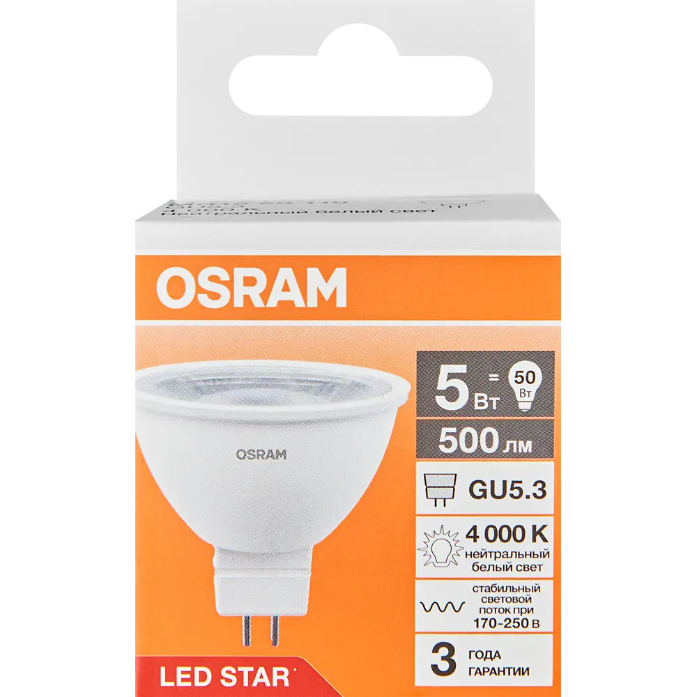 Лампа светодиодная Osram GU5.3 5 Вт/840 нейтральный белый свет 89403104 STLM-2107086  - Вид №3
