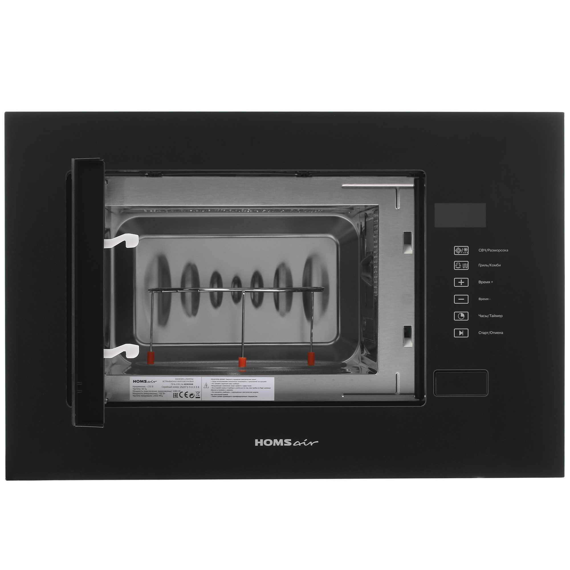 8194144 Встраиваемая микроволновая печь HOMSair MOB205GB черный STDN-0035037 - Вид №5