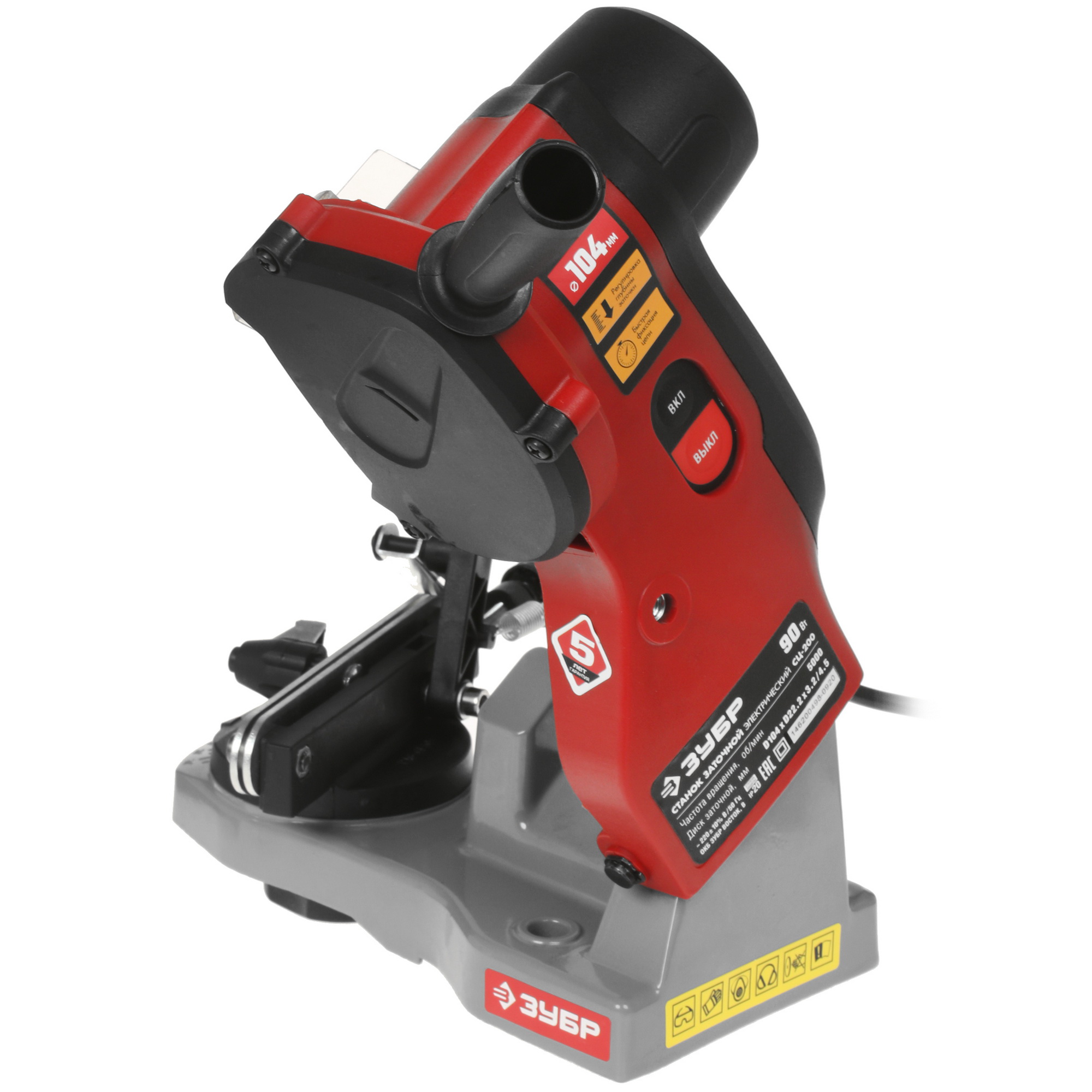 Станок для заточки пильных цепей Зубр СЦ-200 5305678 STDN-0111712 - Вид №1