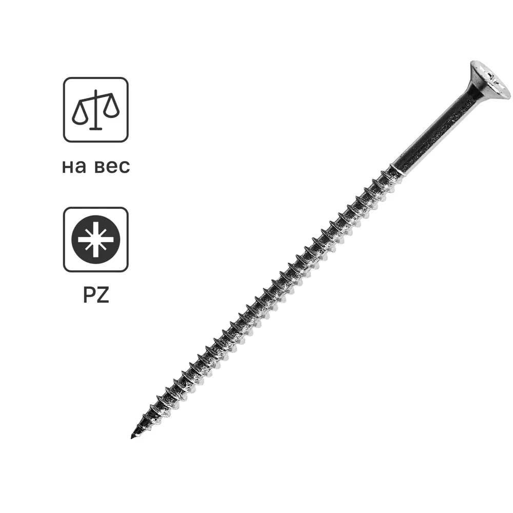 Универсальные саморезы Standers оцинкованные 4x70 мм 88784323 STLM-1008143