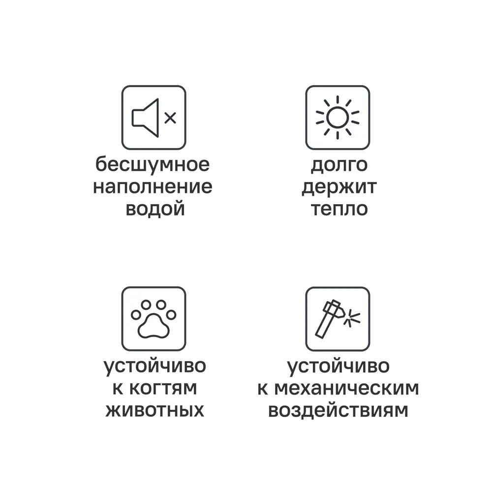 Santreyd Ресса — чугунная ванна 170×70 см с автономной установкой 82619564 ЛМ STLM-0031898 - Вид №3